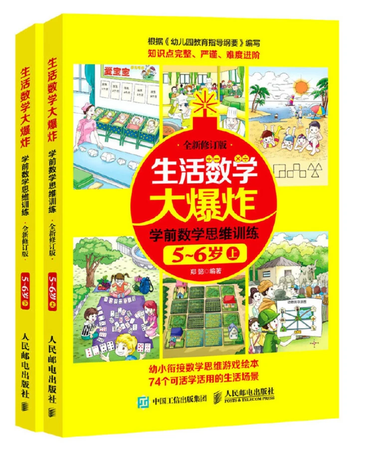 为什么篮球训练报告需要包含心理状态分析_1